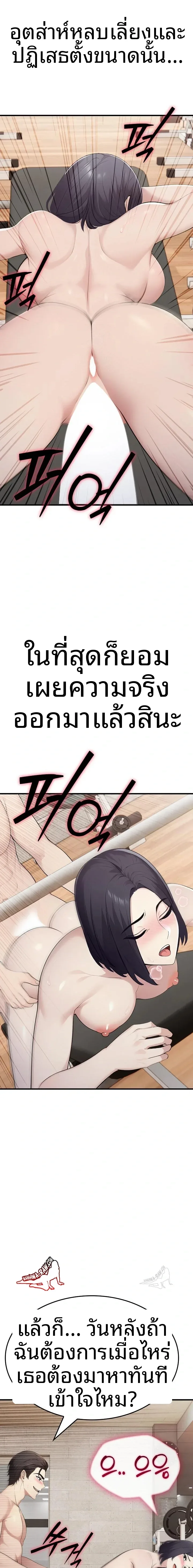 page-17