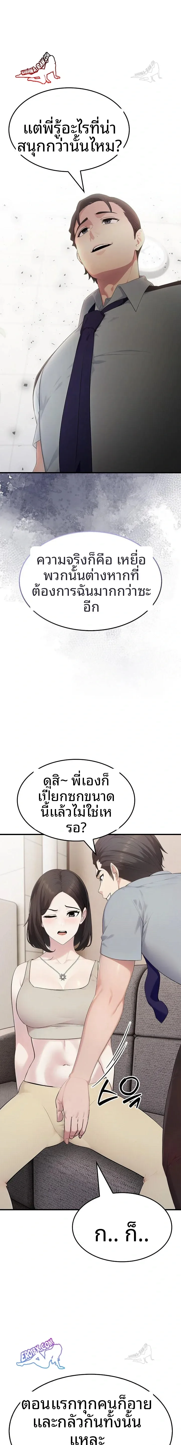 page-4