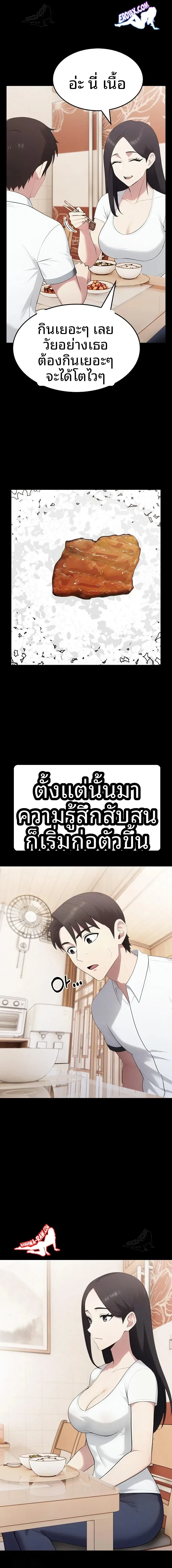 page-10