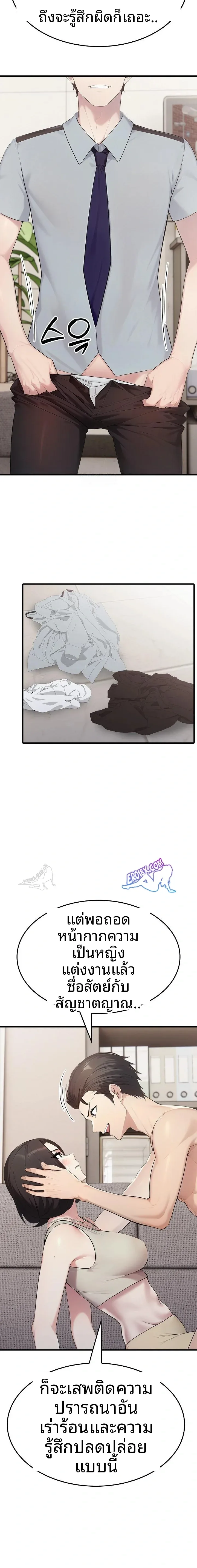 page-5