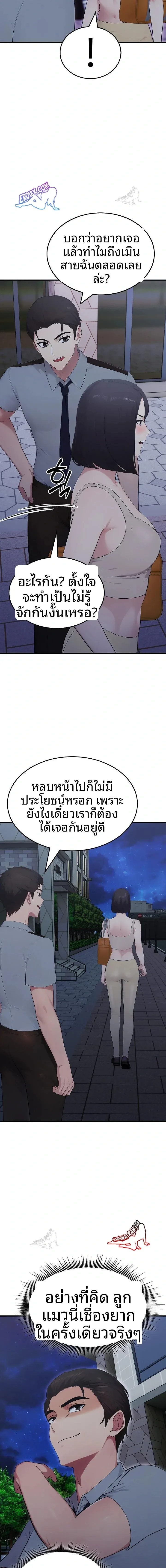 page-21
