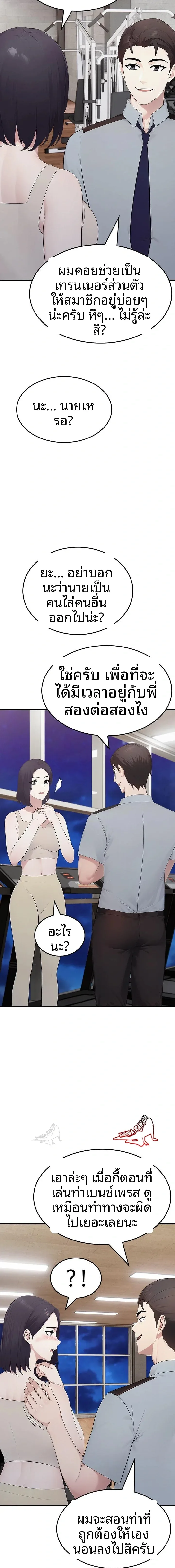 page-21