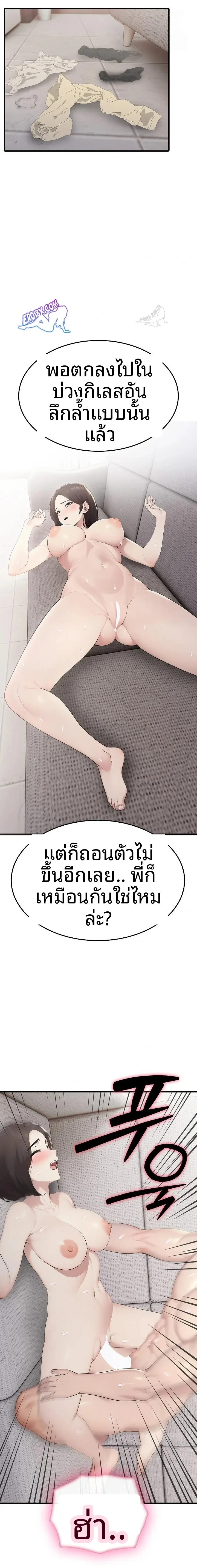page-6
