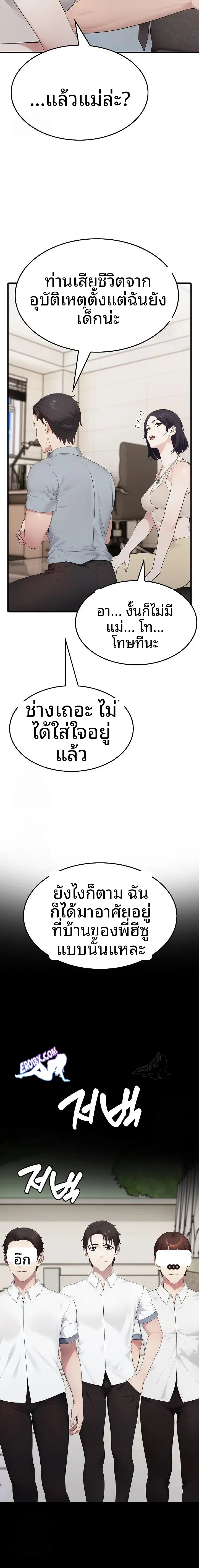 page-17