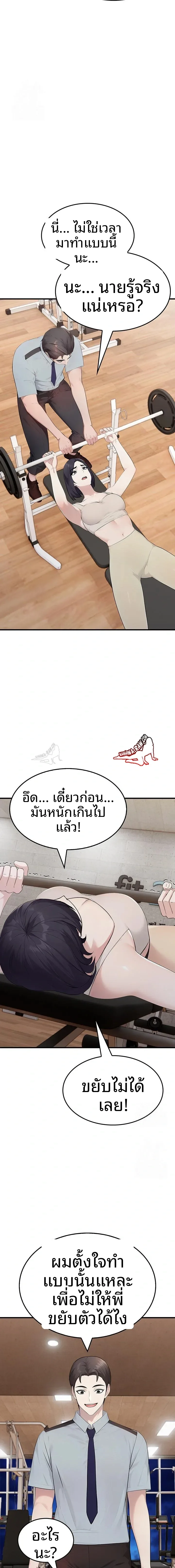 page-22