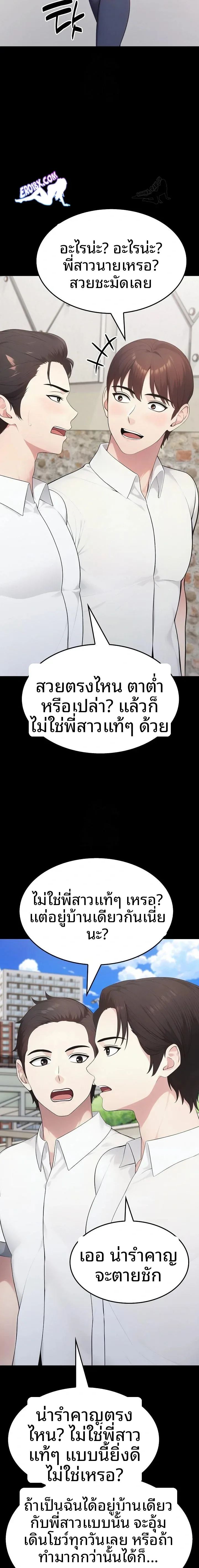 page-19