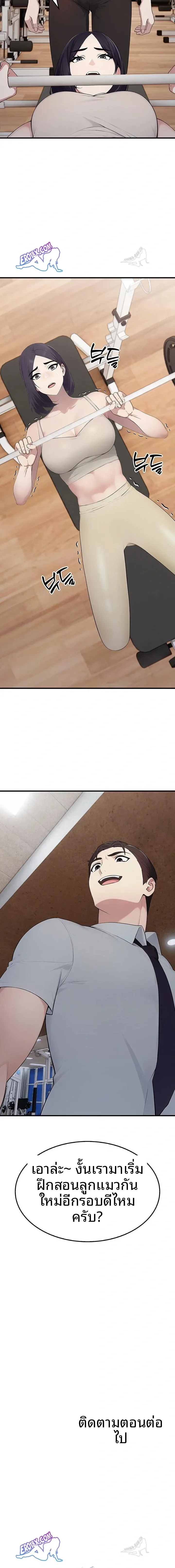 page-23