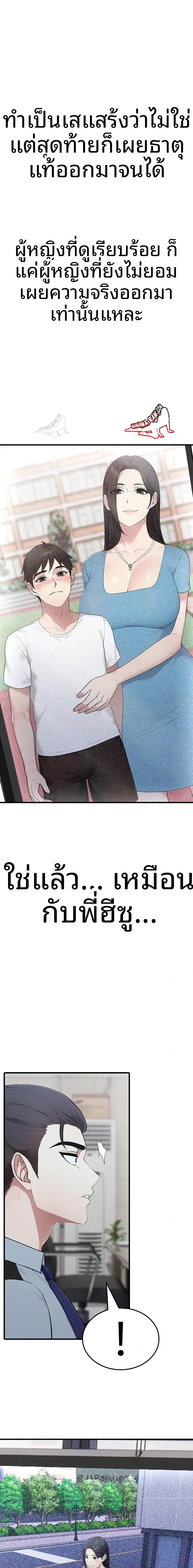 page-21