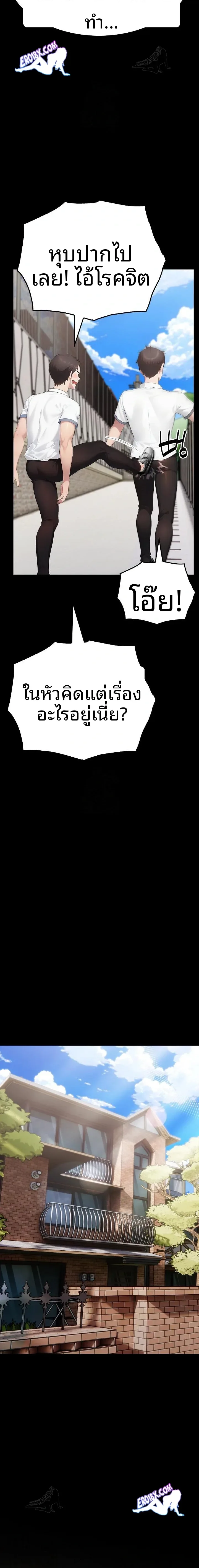 page-20