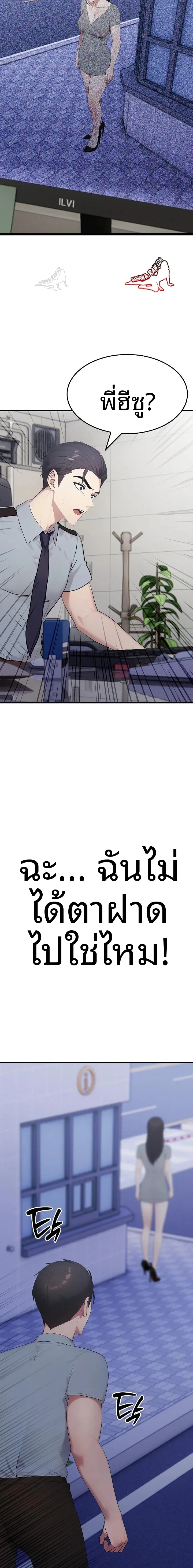 page-22