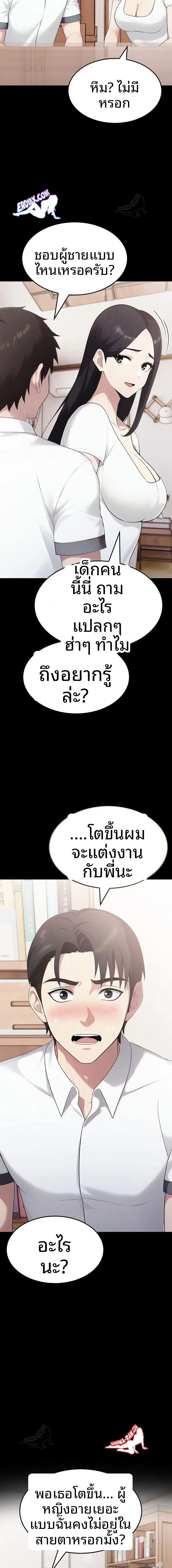 page-15