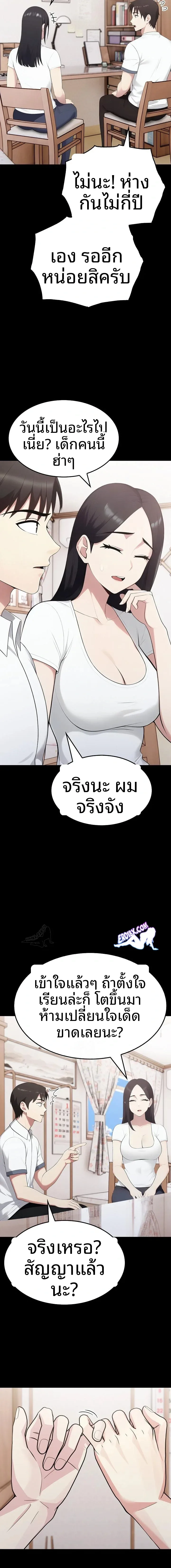 page-16