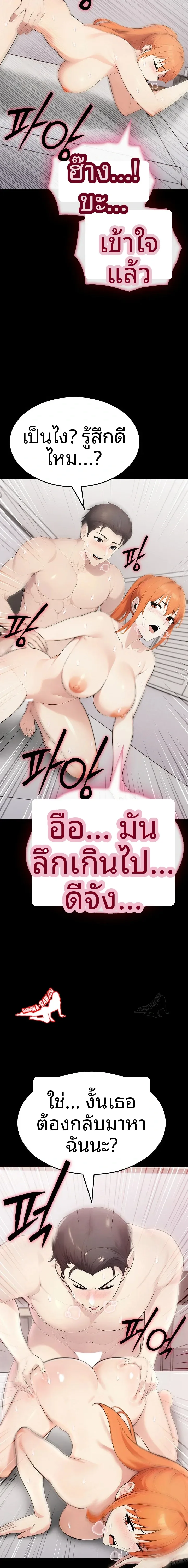 page-14