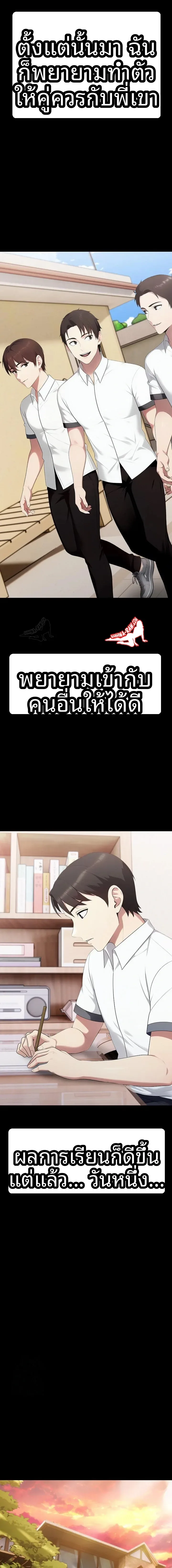 page-17