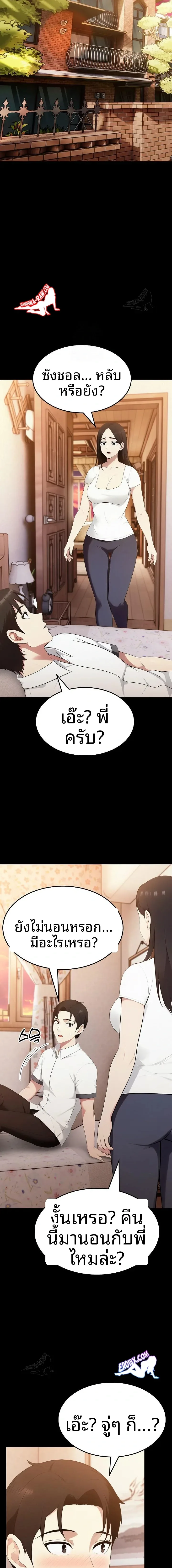 page-18