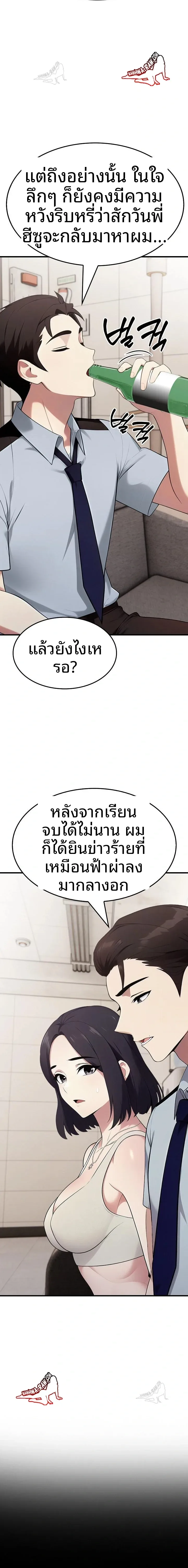 page-17