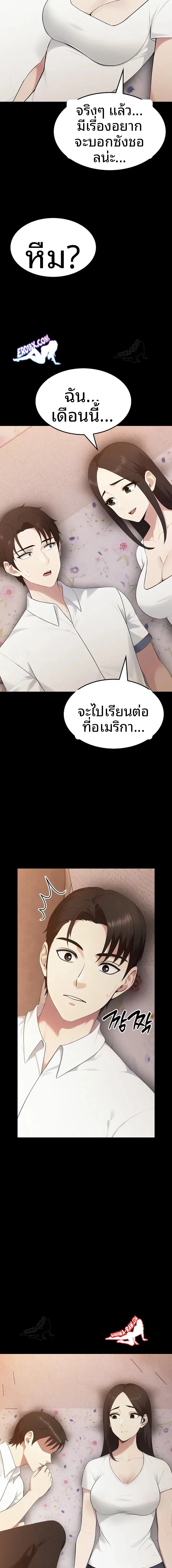 page-20