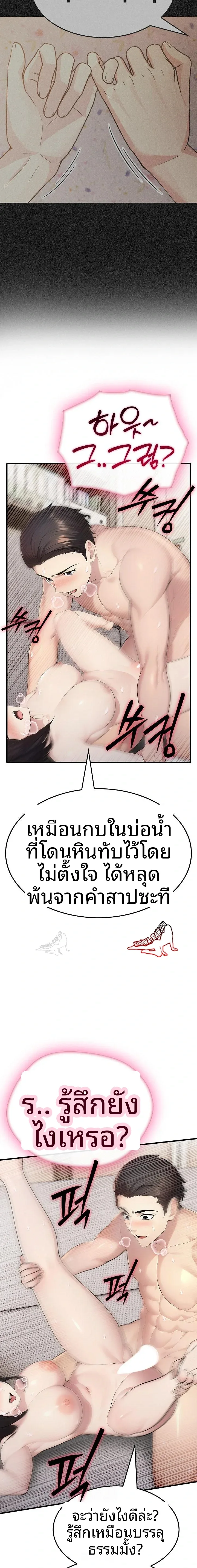 page-13