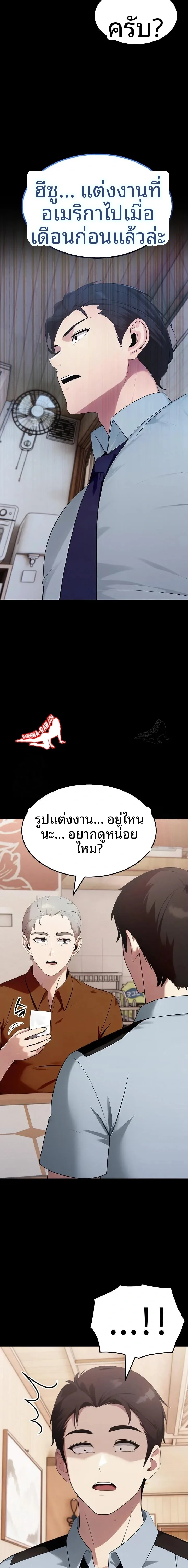 page-19