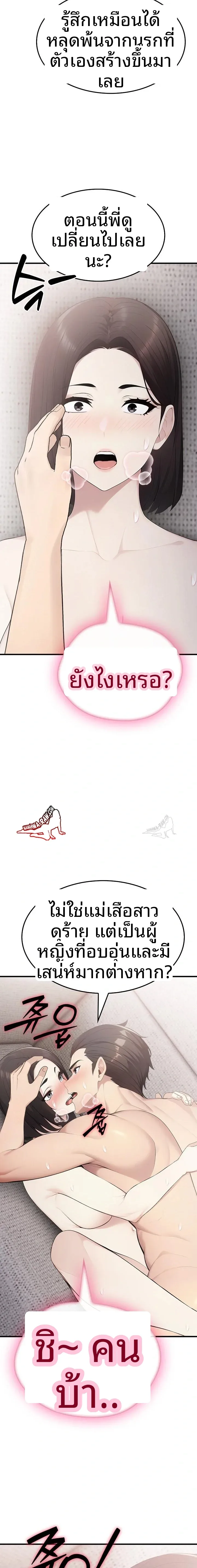 page-14