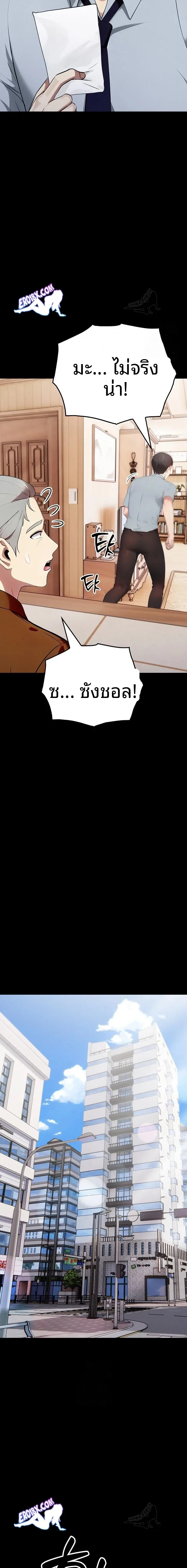 page-20