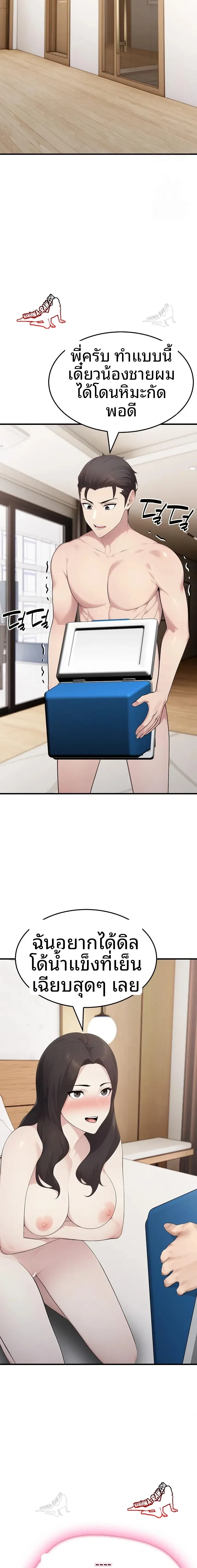 page-16