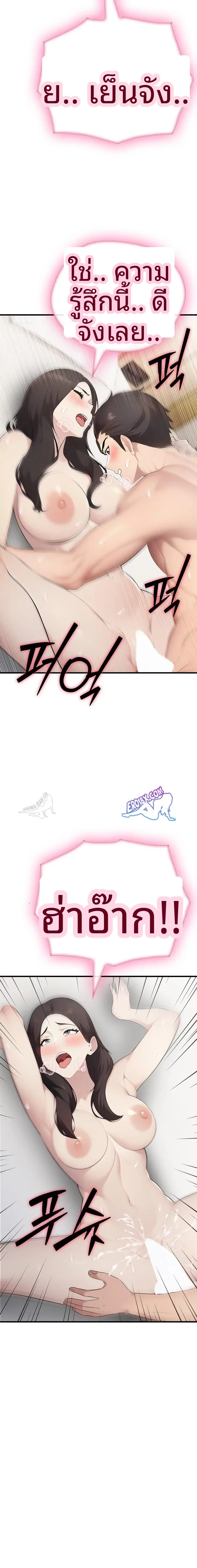 page-18