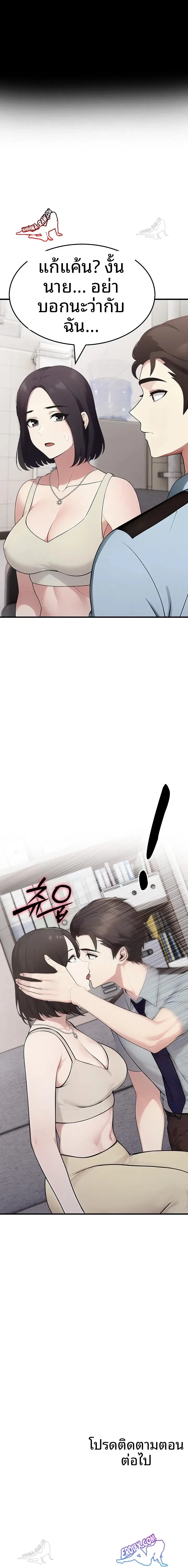 page-23