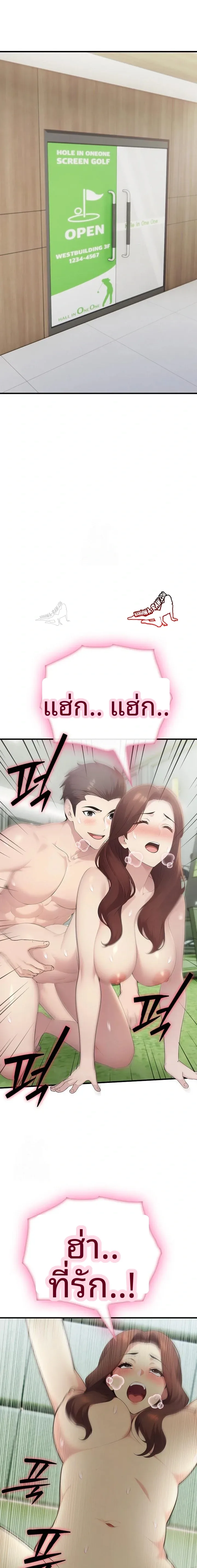 page-19