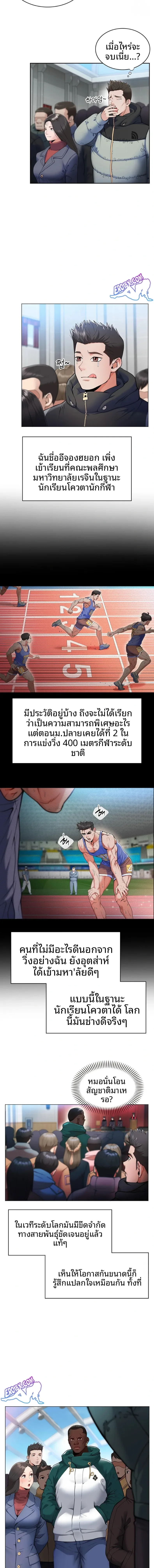 page-3