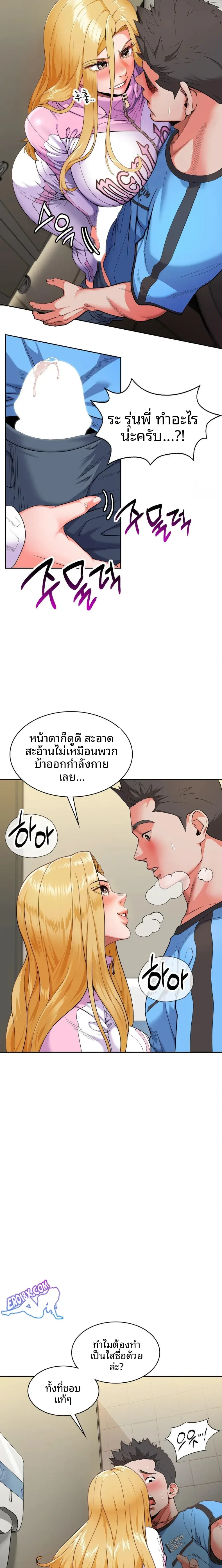 page-3