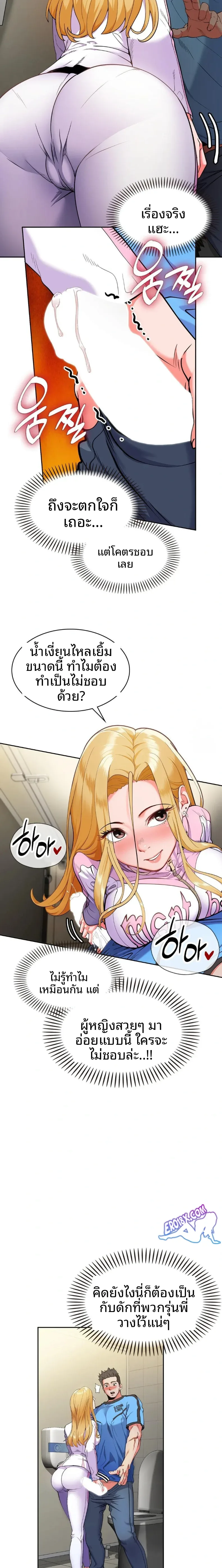 page-4