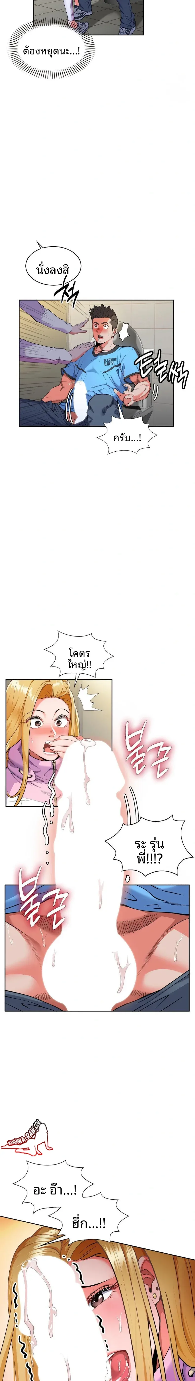 page-5