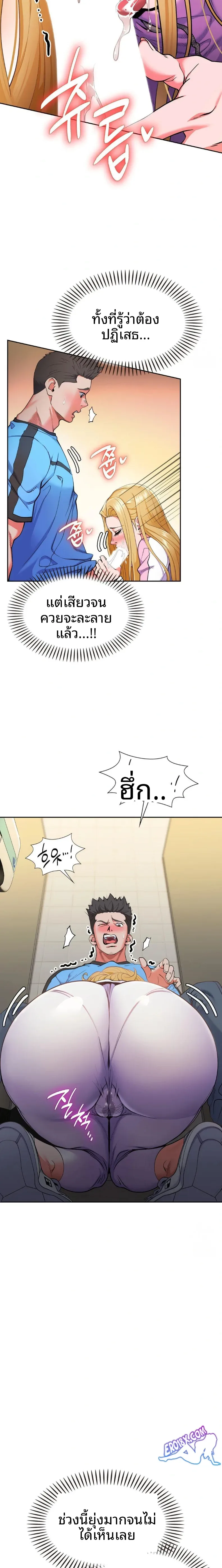 page-6