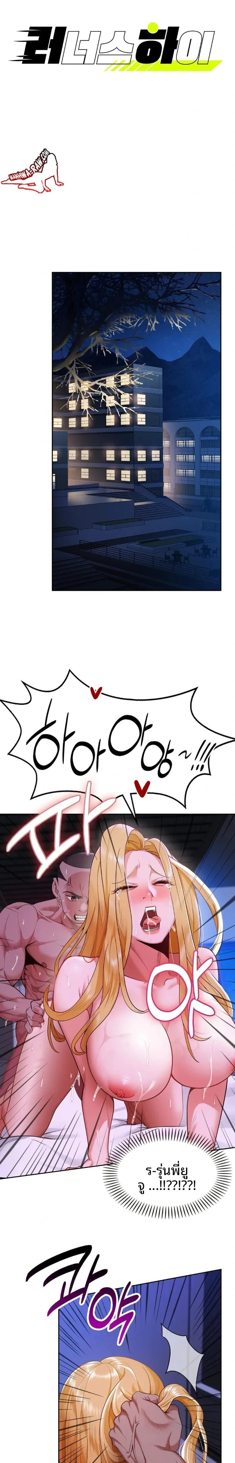 page-3