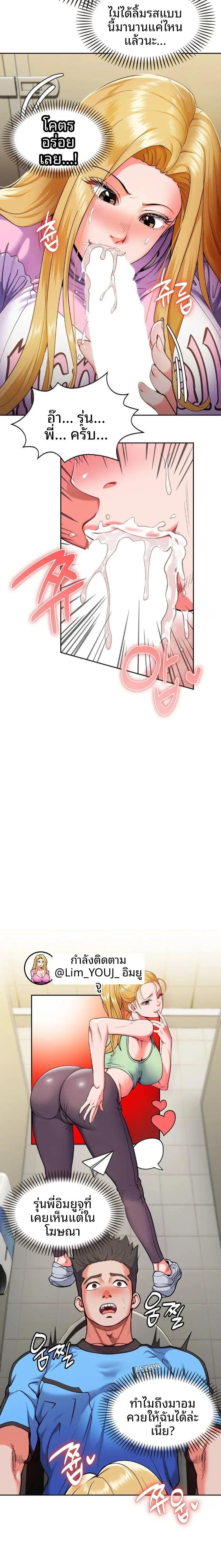 page-7