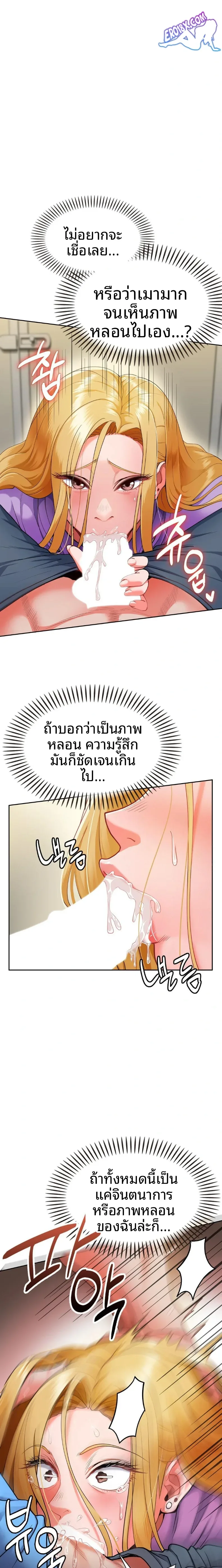 page-8