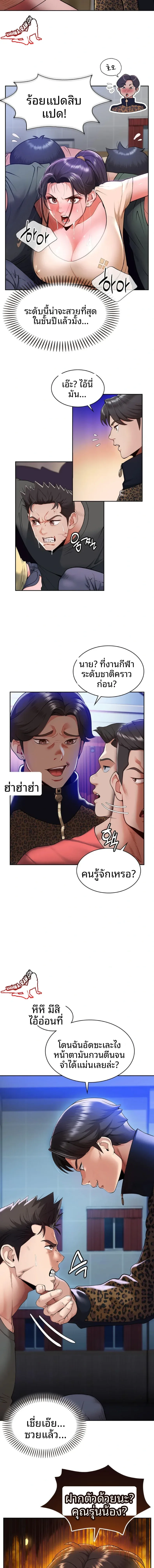 page-8