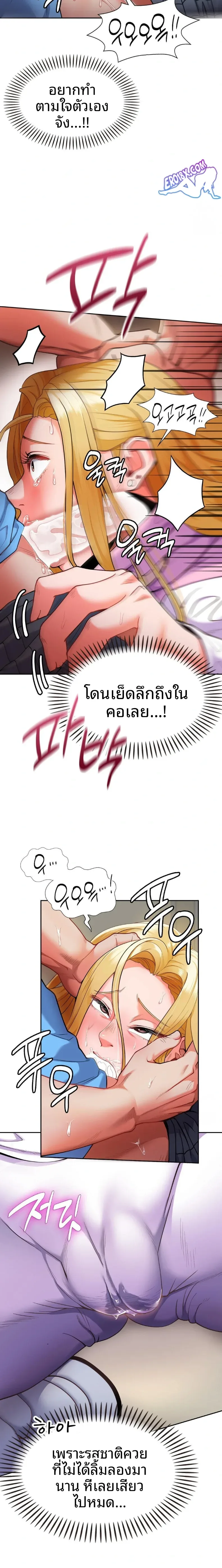 page-9