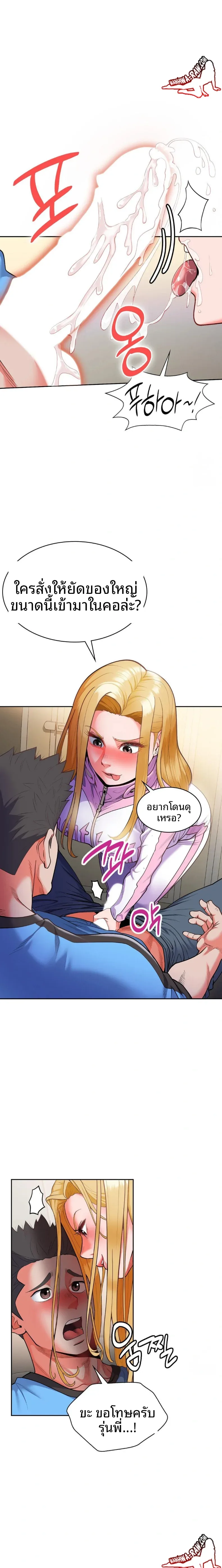 page-10