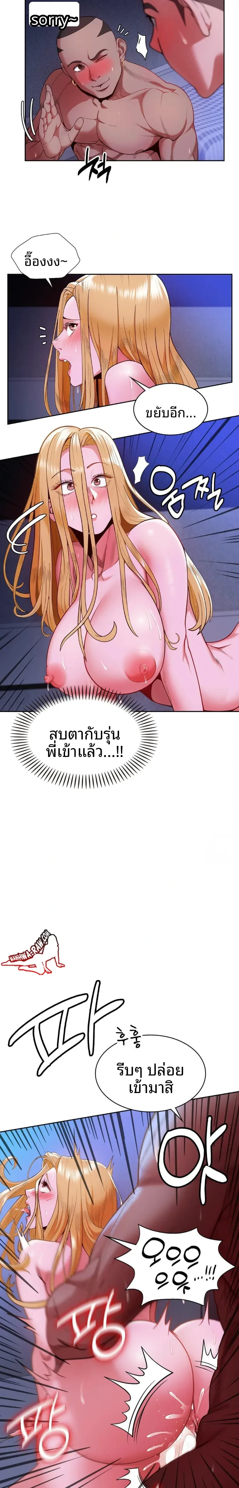 page-7