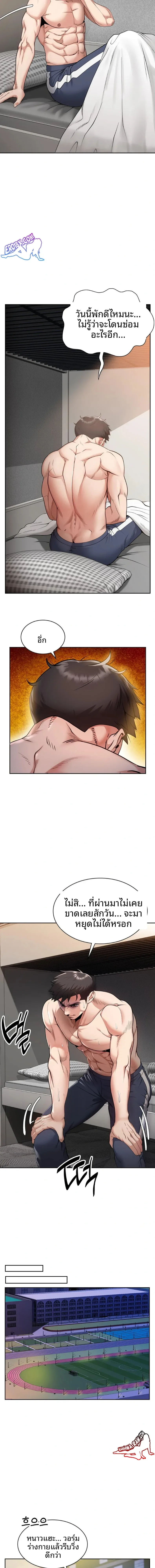page-10