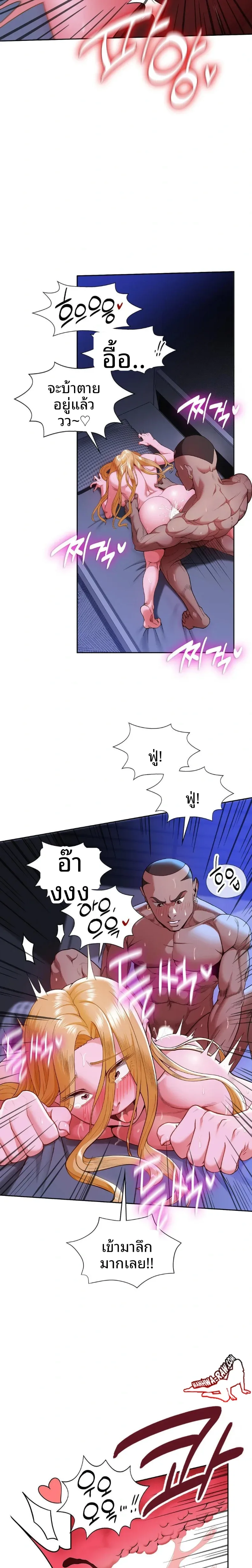 page-8