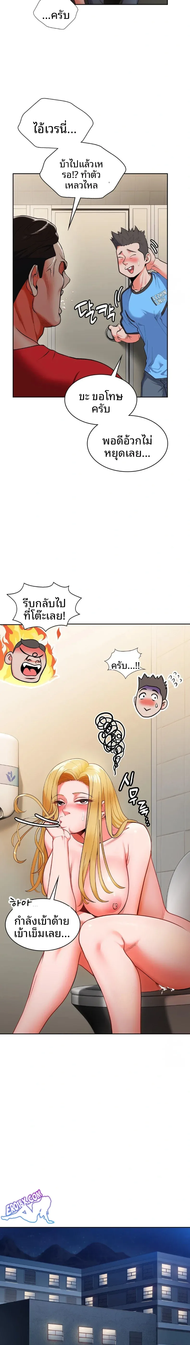 page-13