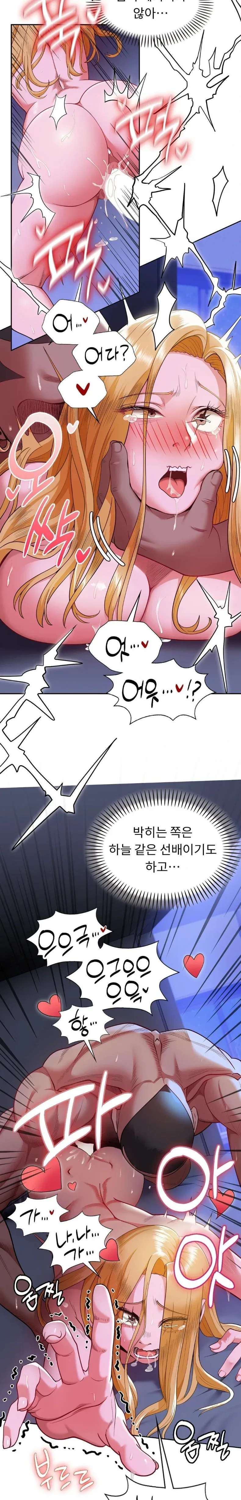 page-10