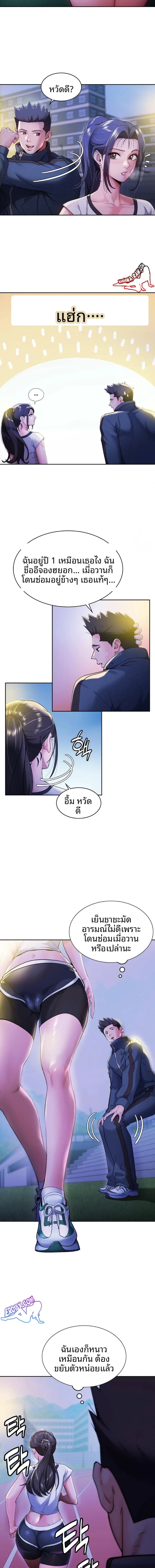 page-12