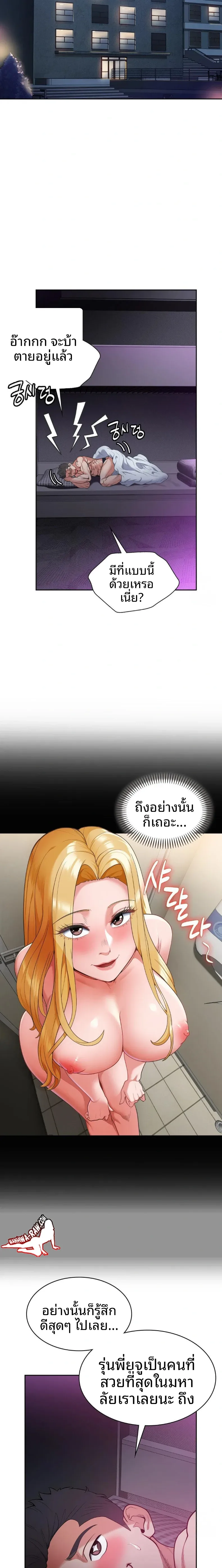page-14