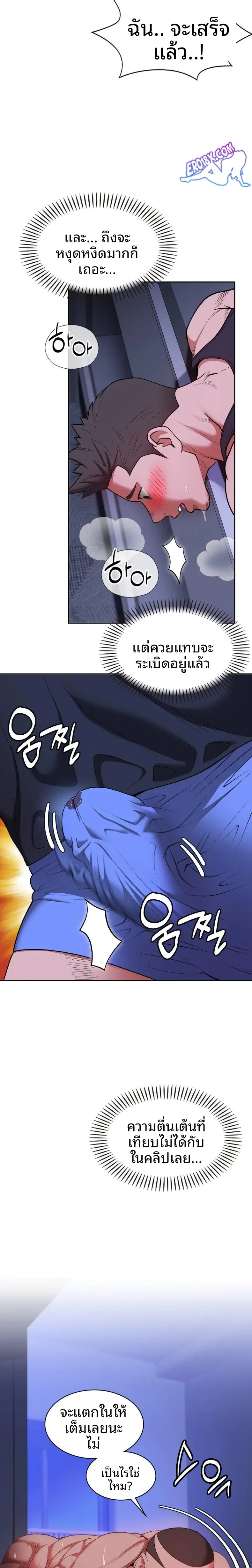 page-11