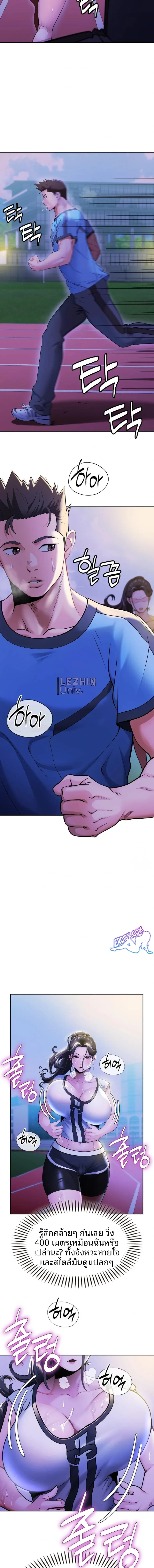 page-13