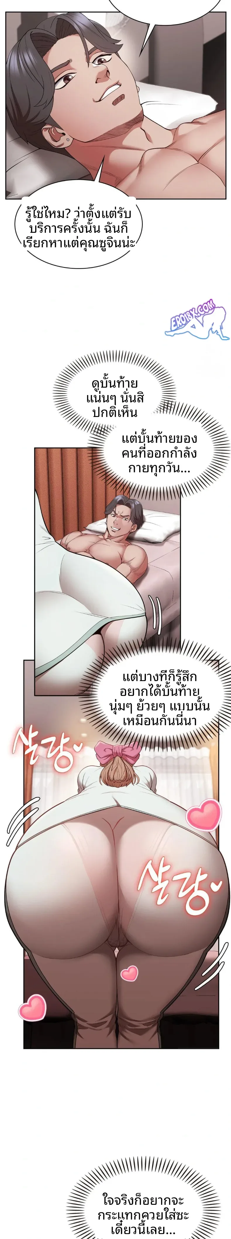 page-3